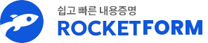 로켓폼